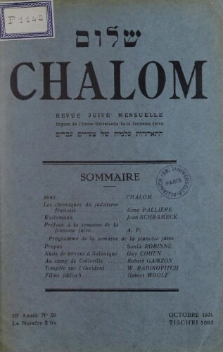 Chalom Vol. 10 n° 59 (octobre 1931)